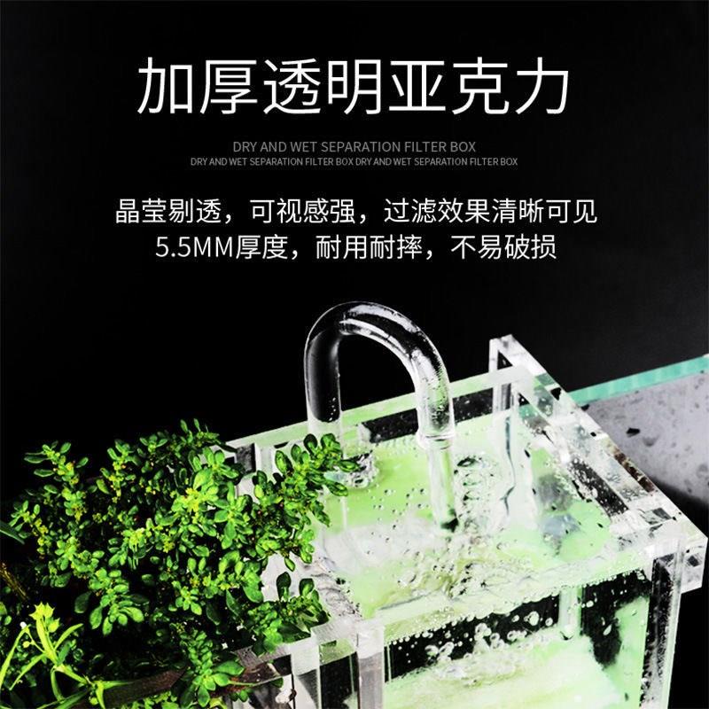 小型鱼缸过滤器亚克力高