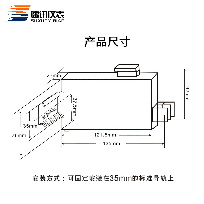 交流电流变送器JD194-BS4I互感器AC0-5A1A10A20A转4-20ma电压信号