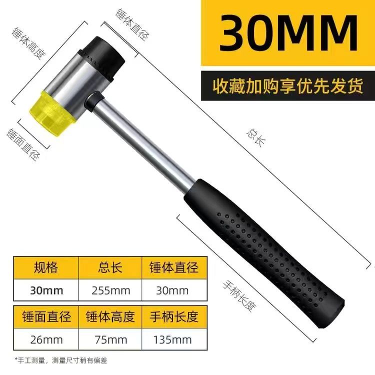 橡胶锤橡皮锤子安装锤敲打锤多功能贴地I砖瓷砖工具大小号橡皮榔
