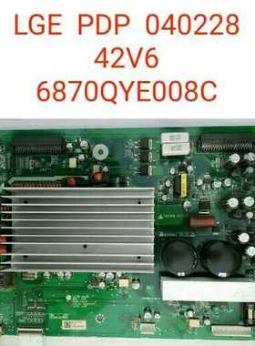 LG 42V6厦华PS-42K8等离子Y板 6870QIYE008C 6871QYH029A