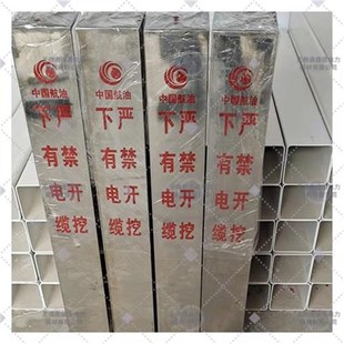 不锈钢标志桩地埋不锈钢警示桩电力电缆供水供电不锈钢标示桩界桩