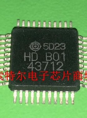 HD43712【索特尔电子芯片商城】原装可直拍