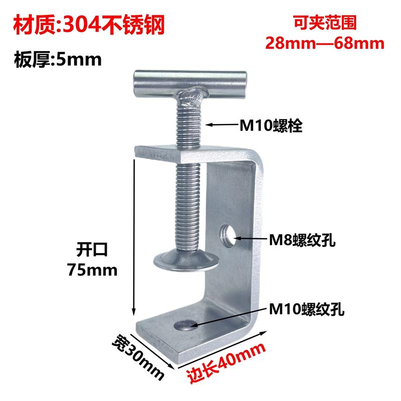 螺丝夹紧器不锈钢老虎夹u型夹固定器夹具夹紧器U型C型G型夹方形卡
