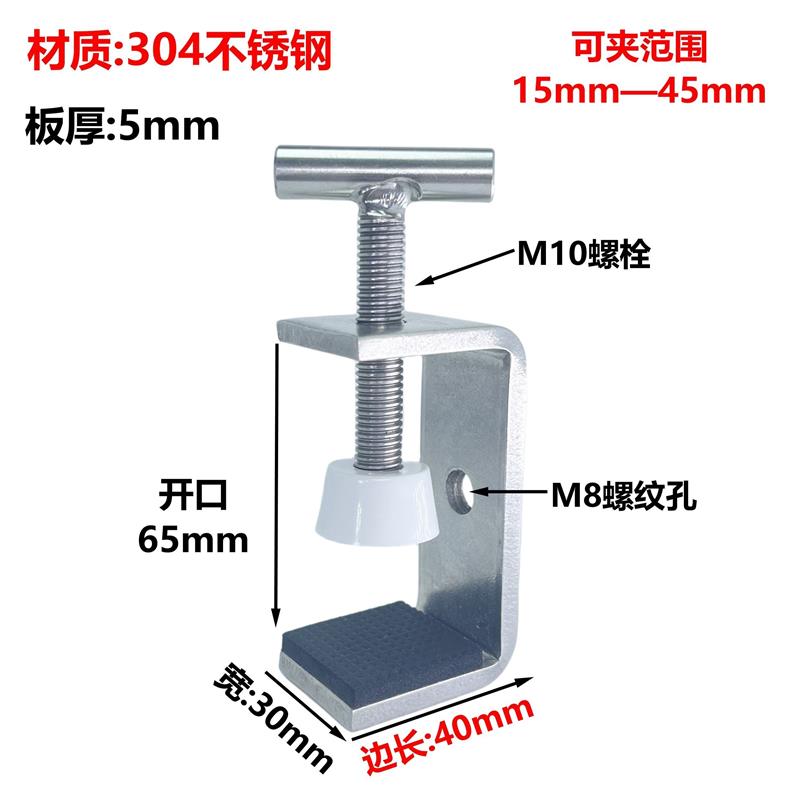 螺丝夹紧器不锈钢老虎夹u型夹固定器夹具夹紧器U型C型G型夹方形卡