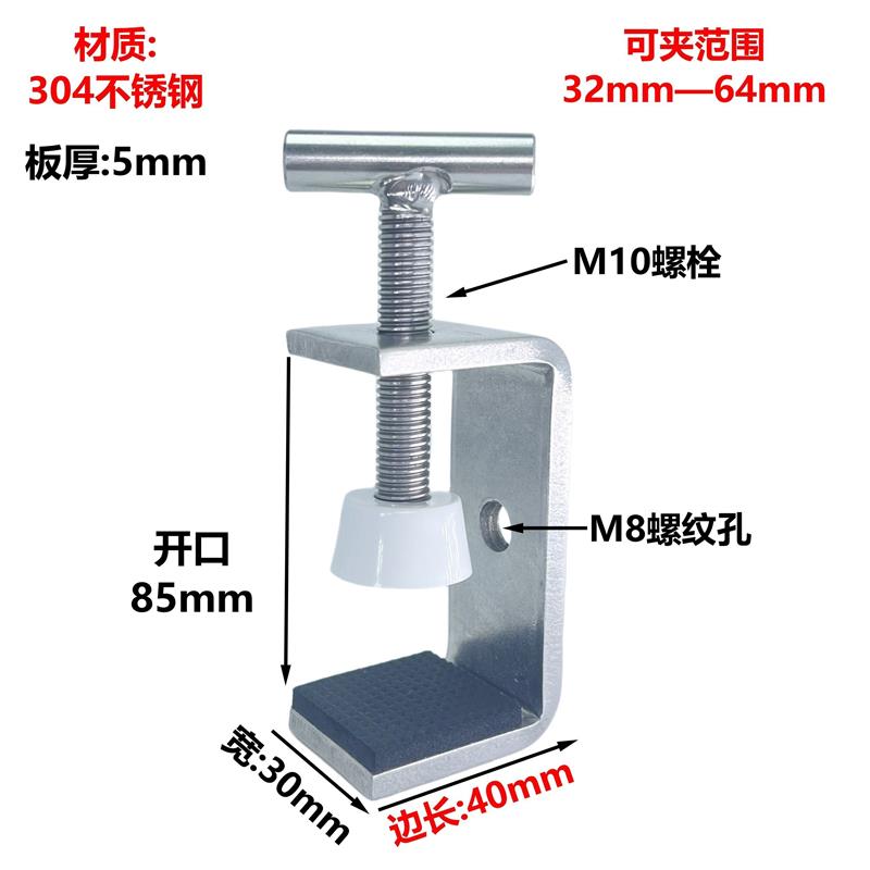 螺丝夹紧器不锈钢老虎夹u型夹固定器夹具夹紧器U型C型G型夹方形卡