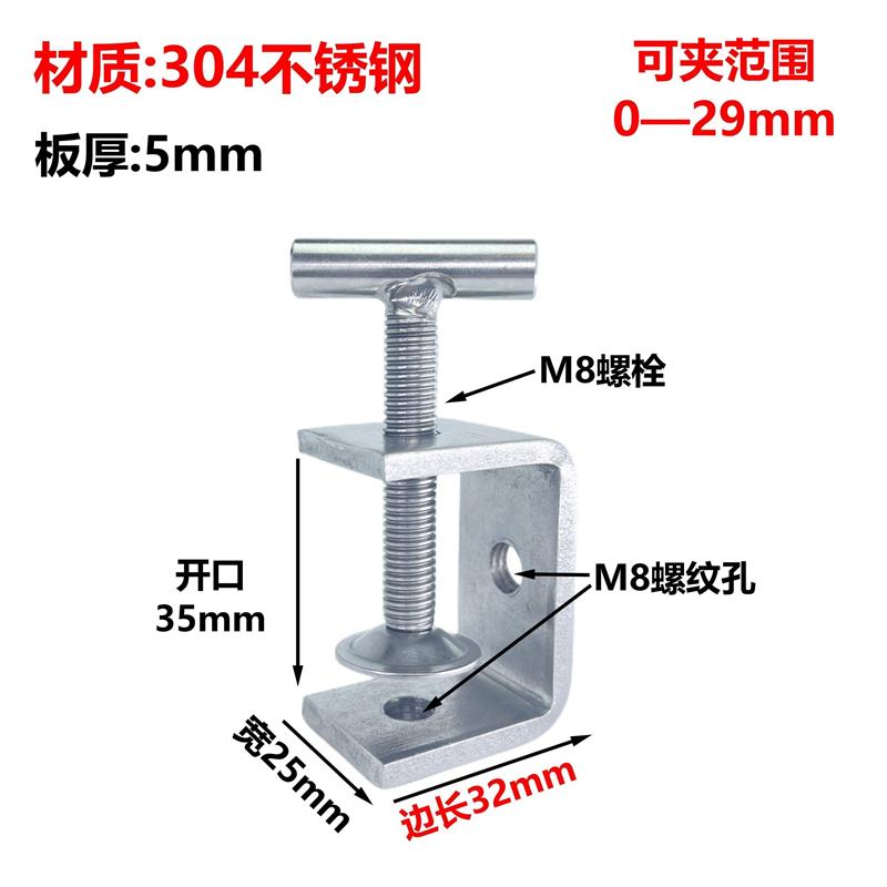 方形夹紧型螺丝夹紧老虎夹具夹u器g不锈钢c固定器卡型型夹u器夹型