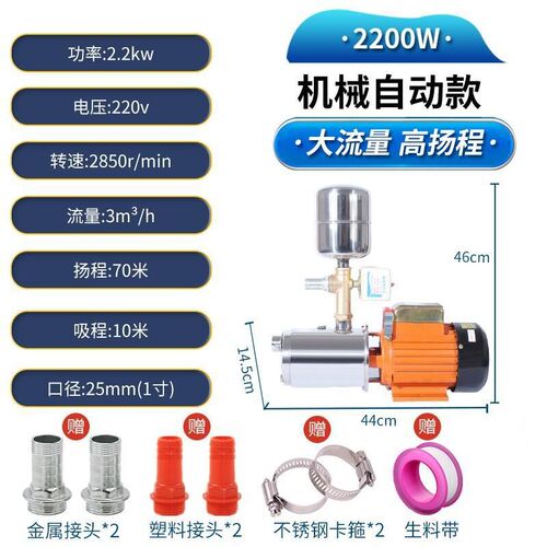 厂促31钢C不锈家用电自吸泵自来水压泵全自动螺杆泵增水井抽水K泵