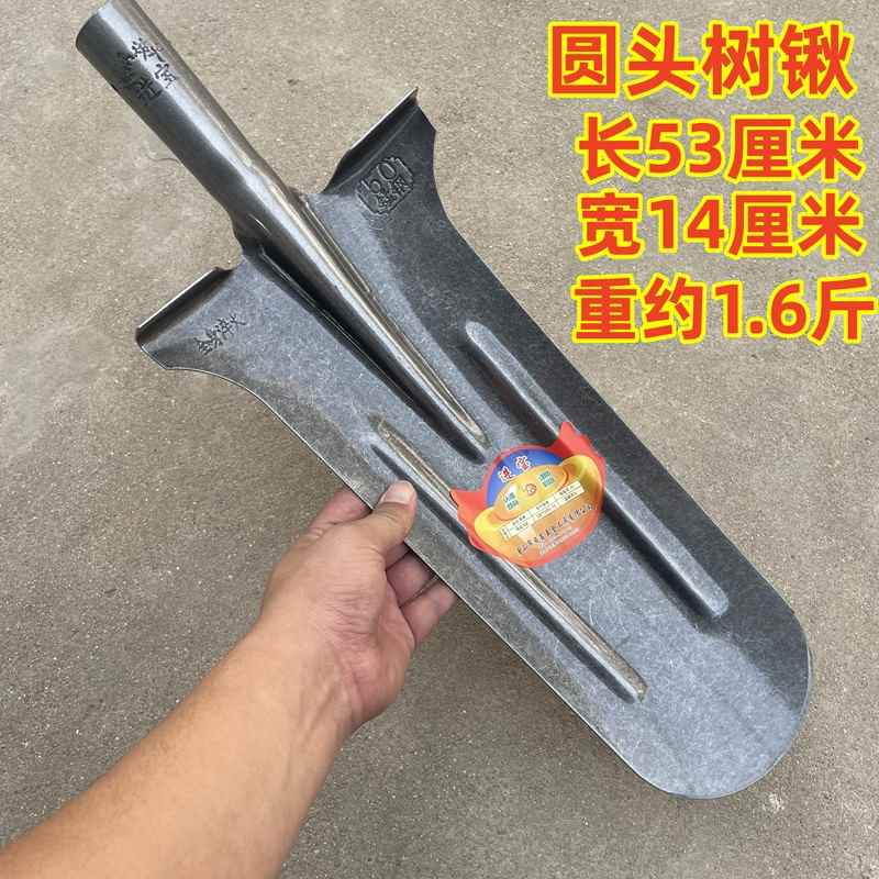 锰钢淬火加长加厚挖树锹挖山药锹B全钢深挖窄尖锹挖沟挖土挖树铲