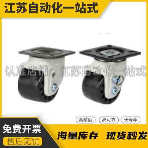 2.5寸万向边刹J-CRB32-D60-NQ脚轮日式70X70孔距J-CRB31-D60-NQ轮