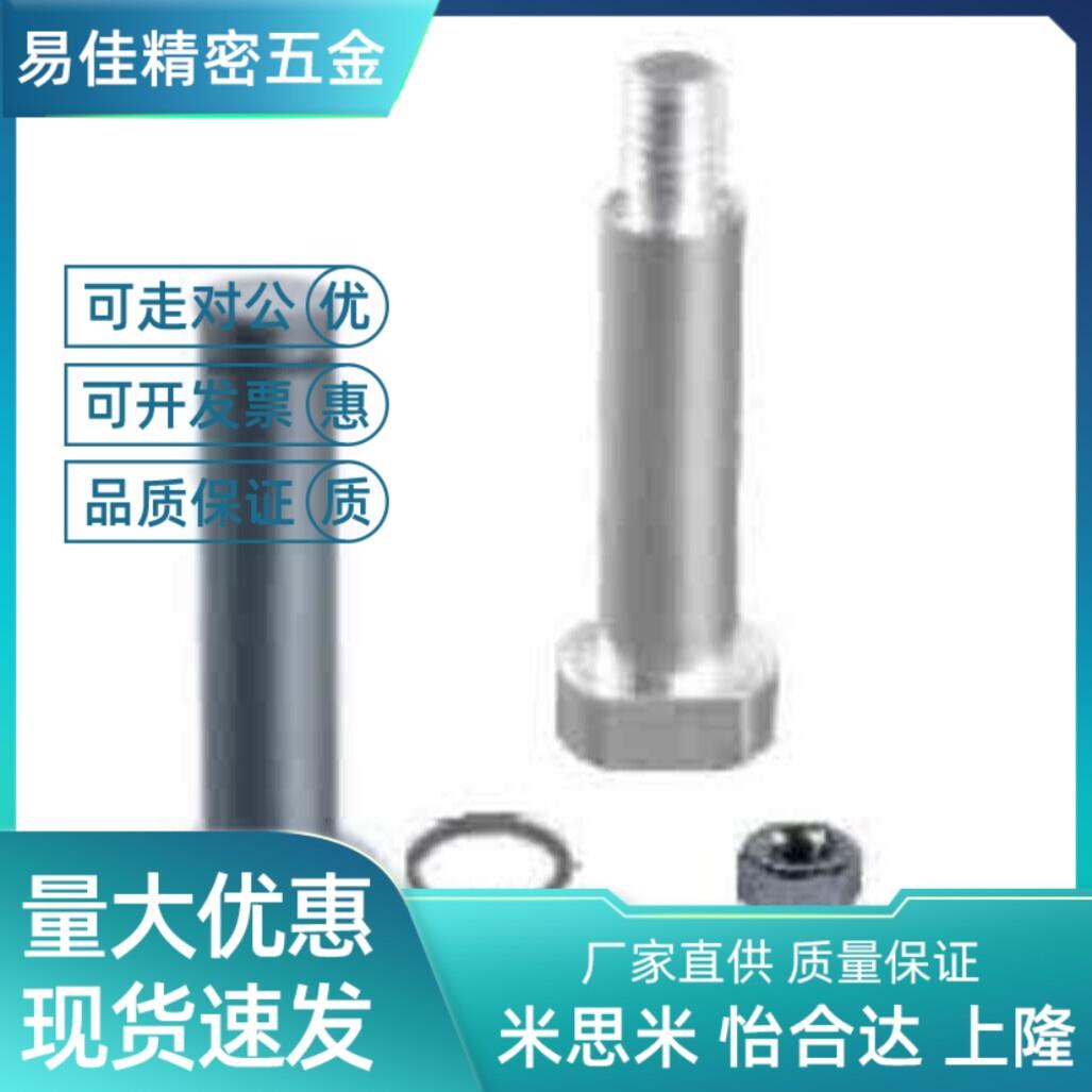 14铰链销MIC06/MIT01/02/03/04/05/11/16-4/D5/D6/D8/D10/12/21/3