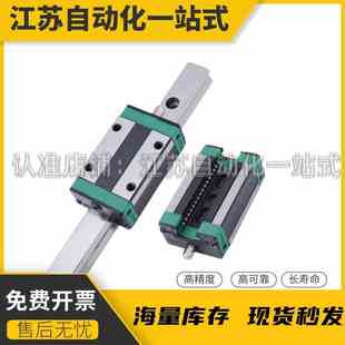 IBP IBJ 国产重载直线导轨滑块IBC IBF