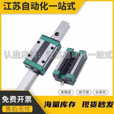 国产重载直线导轨滑块IBC IBF IBJ IBP 01 03 21 23 31 33 51 52