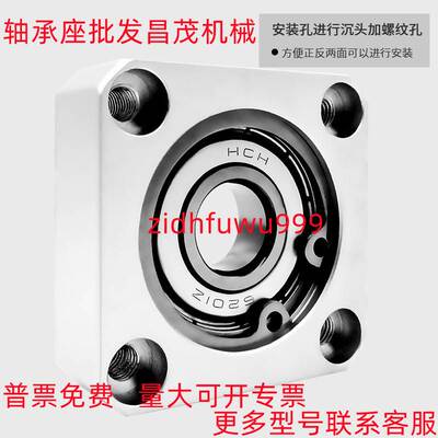 轴承座组件BASA6804 6904 6004 6204 6805 6905 6005 62056210ZZ