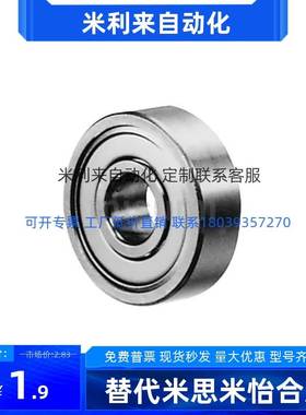 不锈钢小径滚珠轴承 替代米思米 C- SB625ZZ SB626ZZ SB628ZZ SB6