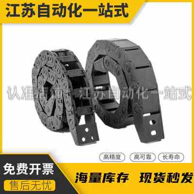 VAC31-F30-R48-N22-VDC31恰合达型 拖链