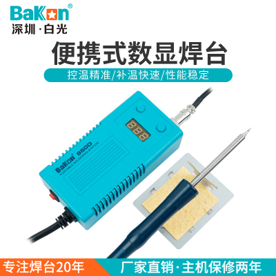焊台白菜数显维修50WBK950D白光烙铁烙铁白光焊台936恒温升级