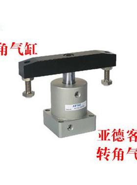 亚德客转角气缸ACKD25*90 /ACKD32*90/ ACKD40*90 50*90