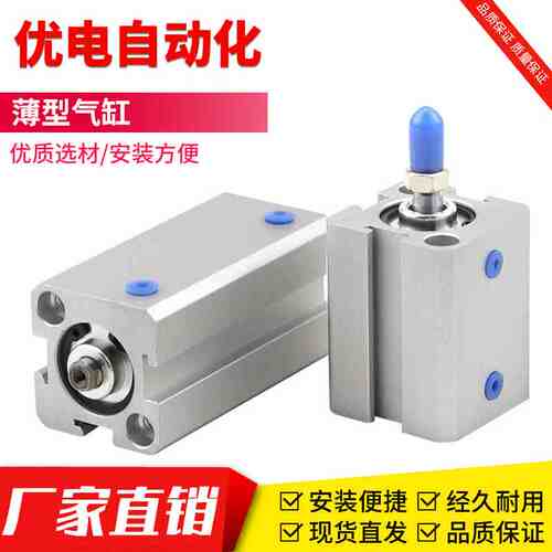 SDA12X5/10/15/20/25/30/35/50/80/90气动小型迷你薄型气缸大推力