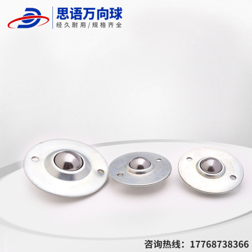 万向球飞碟CY25B牛眼轮16B19B22B30B尼龙不锈钢滚珠轴承输送轮