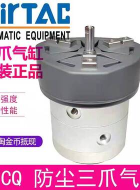 亚德客气动手指HFCQ16/HFCQ20/HFCQ25/HFCQ32/HFCQ40/HFCQ50/63