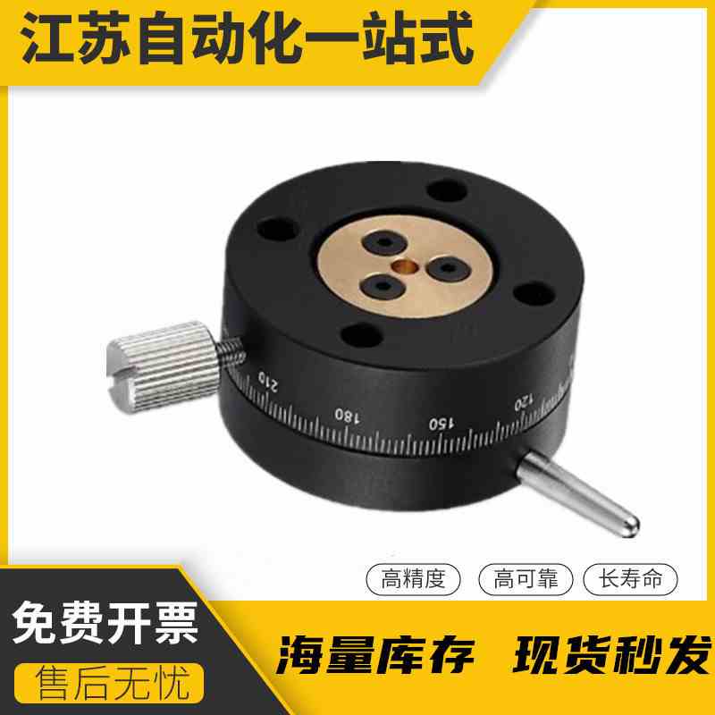 R轴旋转滑台REG/RTSS 25/40/60回转手动位移台ELF11/21-25/40/60