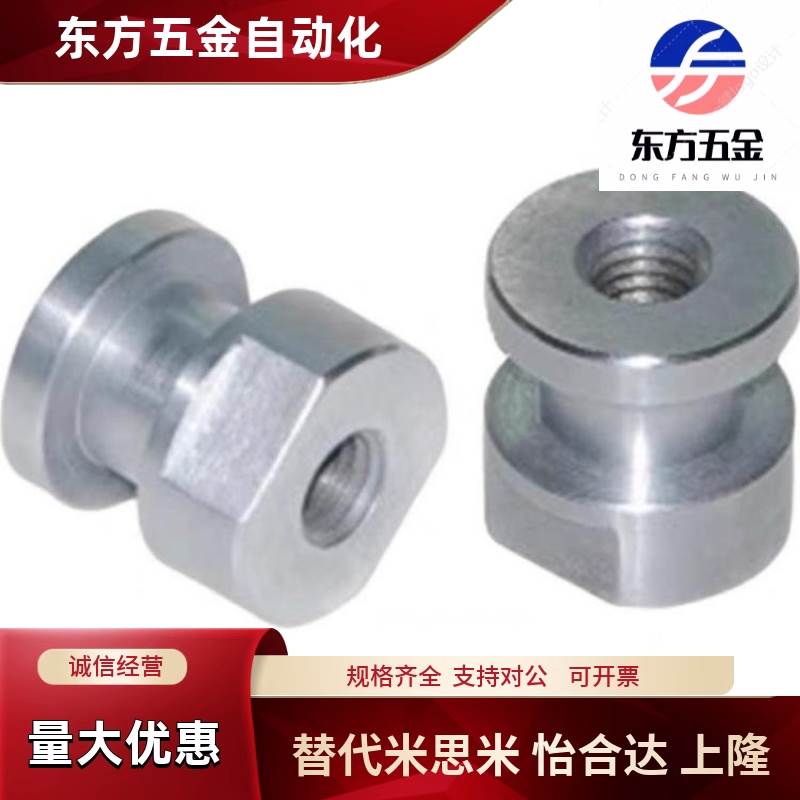 WHC31/41/61/81/91-M4 5 6 8 10 12 14 16 浮动接头FJR FJRL FJCL