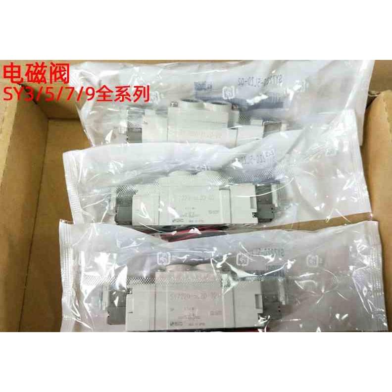SMC SY5120-4LZD/5LZD/6LZD/DD/DZE-01-C4-C6/C8 三位五通电磁阀