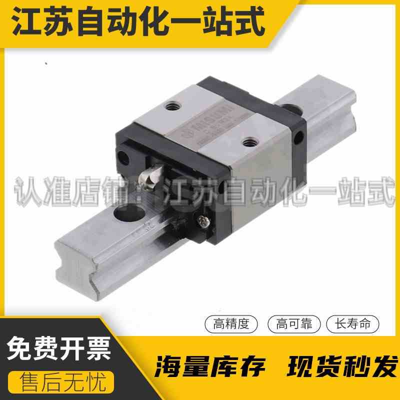 C-SV2WT24-580/C-SV2WT24-640/700/760/820/880/940中载直线导轨