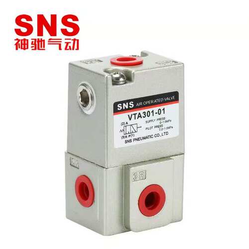 SNS神驰气动气控阀VTA301/VTA301-01二位三通高频阀/真空气动阀