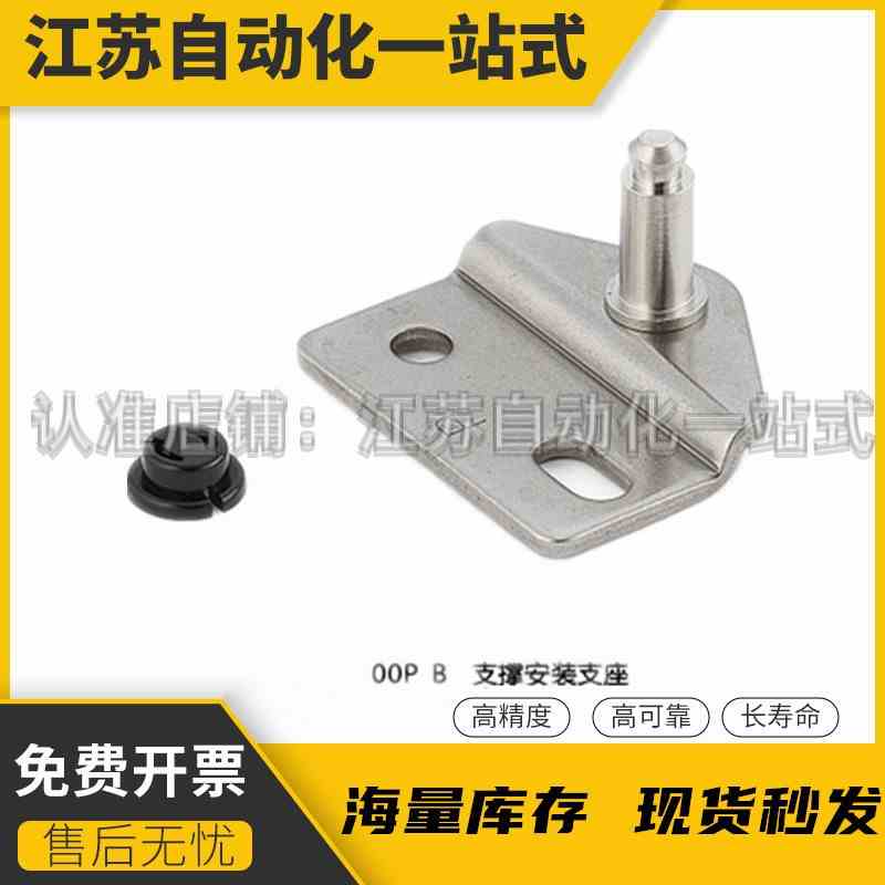 替代LAMP蓝普上翻门用全开时定位和解锁撑杆不锈钢微型支撑L-200P