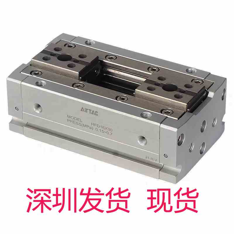 台湾亚德客薄型气动手指气缸HFD8X8/15/30正品现货HFD12X10/25/50