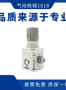 真空负压调压阀 IRV10/20-C06/C08/C10/LC06/LC08-LC10-BG