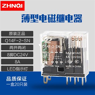 G2R/Q14F-2-SN-DC24小型中间继电器RJ2S-CL-D24 AHN22324N AC220V