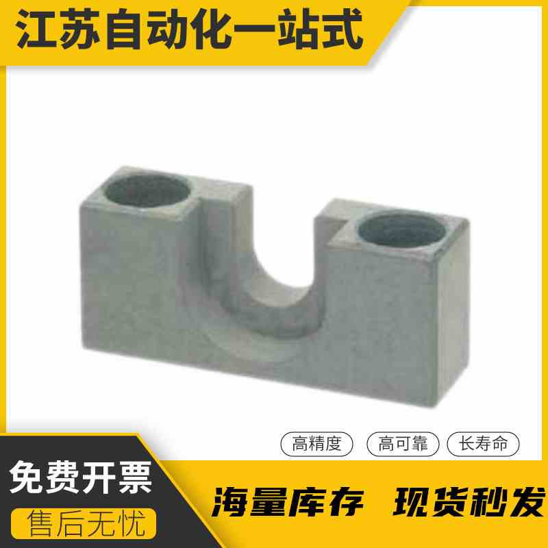 浮动接头固定座顶部安装法兰型HLRC4 6 7 8 10 13 16 18 21 25 27