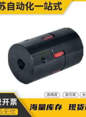 DCK21/01联轴器CPHD CPHDK-D14 d20 d25 d30 d35 d40 d55 65 80