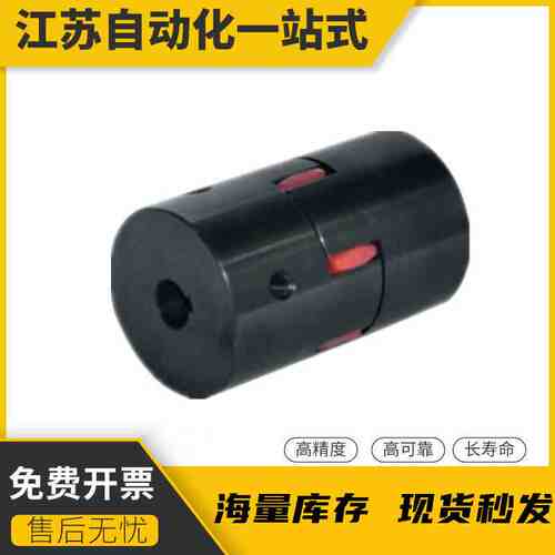 DCK21/01联轴器CPHD CPHDK-D14 d20 d25 d30 d35 d40 d55 65 80