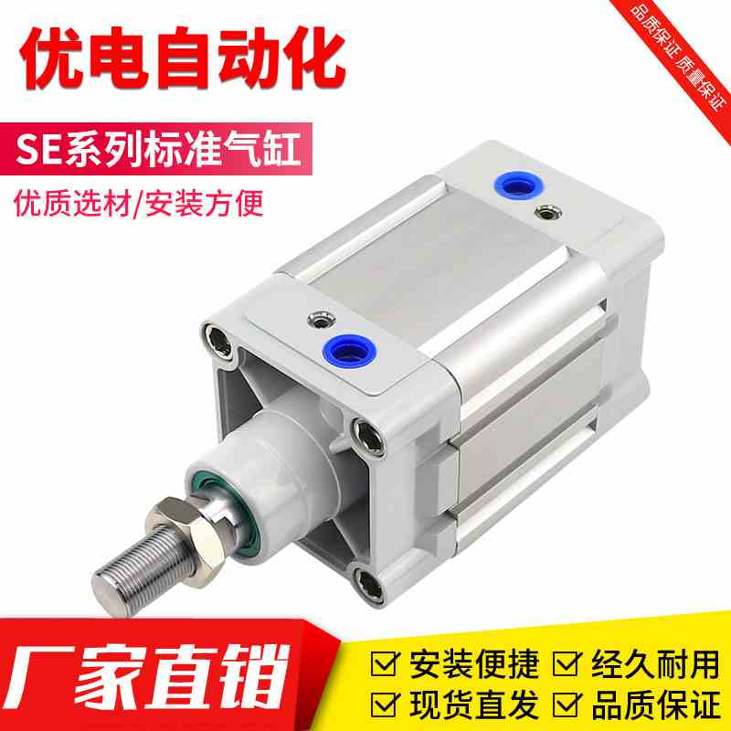 标准气缸SE63/80/100x25x32x50x75x100x125x150X200X250-S大推力