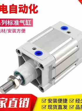 SE32/40-25x50X75x100x125x200x300x400X500X1000S标准气缸大推力