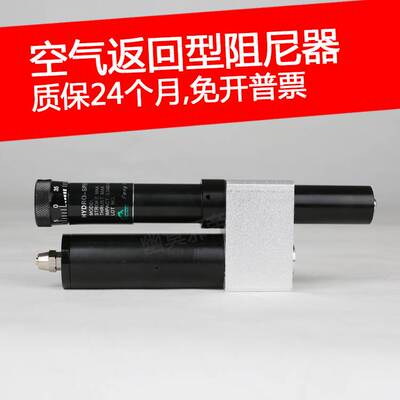 shunli瞬力稳速液压油压阻尼器HR31/24/60A/3180A/31130/180/220A