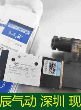 3V110-06-NC-BDC24V/DC12V星辰电磁阀3V210-06-NC-DC24V 3V210-08