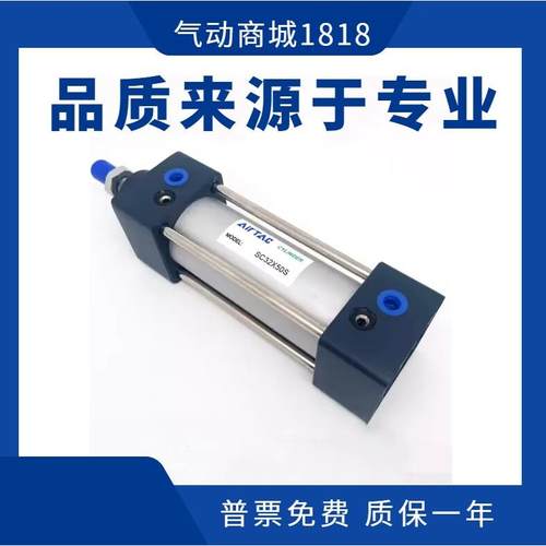 气缸SC32/40/50/63/80/100X850SX900SX950SX1000S