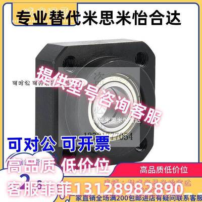 替代米思米 BGSEB6000/60001/6002/6003/6004ZZ 带扣环双轴轴承座