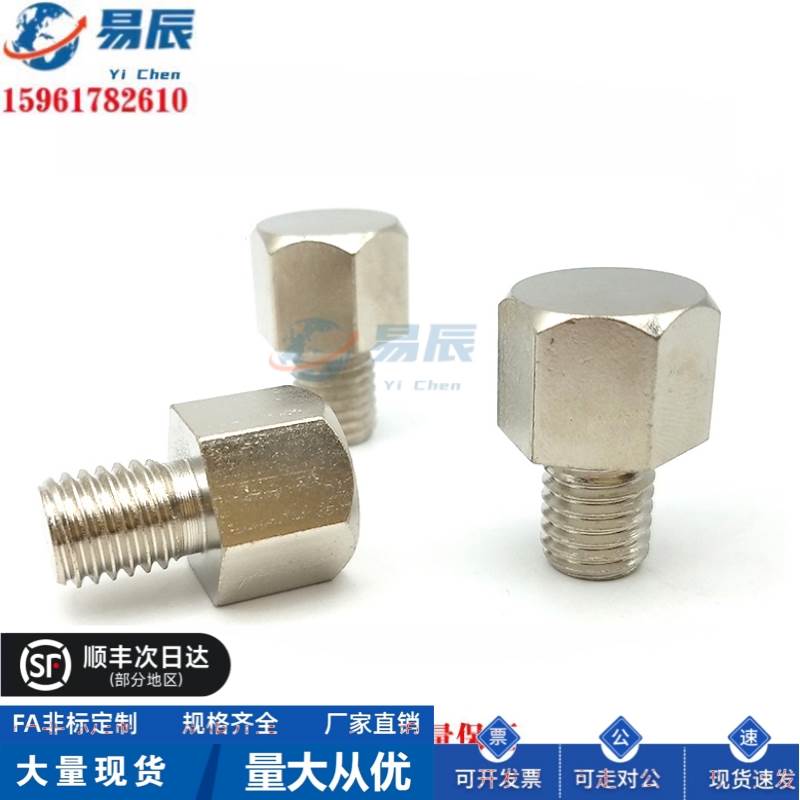 替代米思米STEHNSSTEH SSTEHSSTFH7 8 10AB 13AB 14AB 17AB止动销