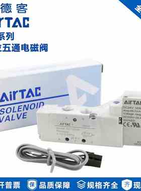 亚德客电磁换向阀5V230C08B050 5V230C-08/06-A/B/F-200  AC220V