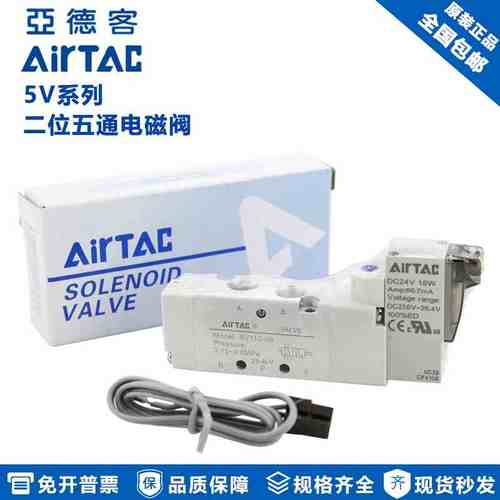 亚德客气动电磁换向阀5V310-10 5V31010B050 5V31010B200-A/F/E/C