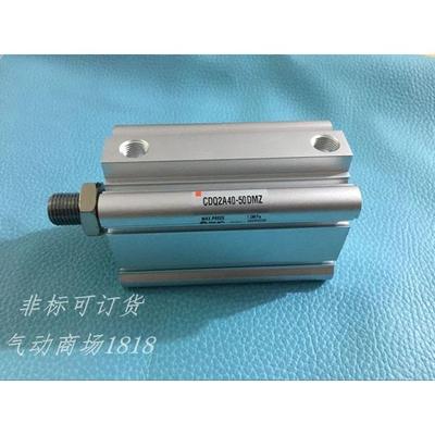 全新CQ2A16/CQ2B16-5/10/15/20/25/30/35DZ薄型气缸
