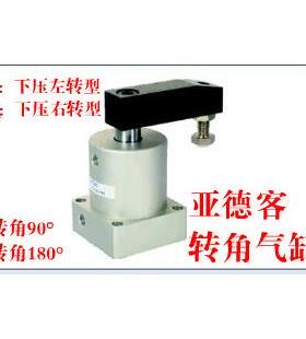 原装亚德客转角气缸ACK-L-50*180亚德客转角气缸ACK-R-50*180