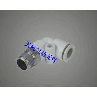 精品白色螺纹弯头APL10-04精品白色螺纹直角PL10-03 厂家直销