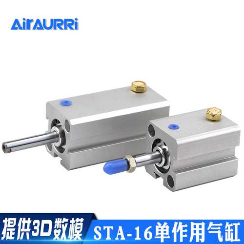 STA16气缸单作用气缸弹簧压出16-5 10 15 20 25 30 40 50