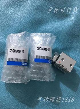 全新CQMA32/40/50/63/80/100-75/100薄型导杆气缸